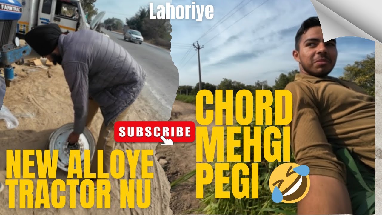  ਚੋੜ ਪਾਈ ਮਿਹੰਗੀ 😳 । New Alloy ਟ੍ਰੈਕਟਰ ਨੂੰ ✌🏽। 