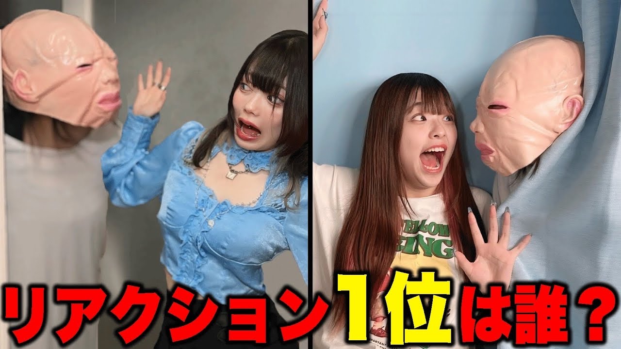 リアクション王決定戦したら面白すぎたwwww