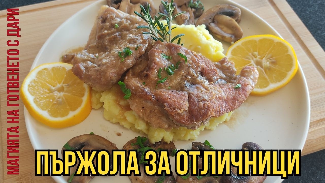 Най-сочните и вкусни свински пържоли. Рецепта от А до Я👩‍🍳, subtitles available