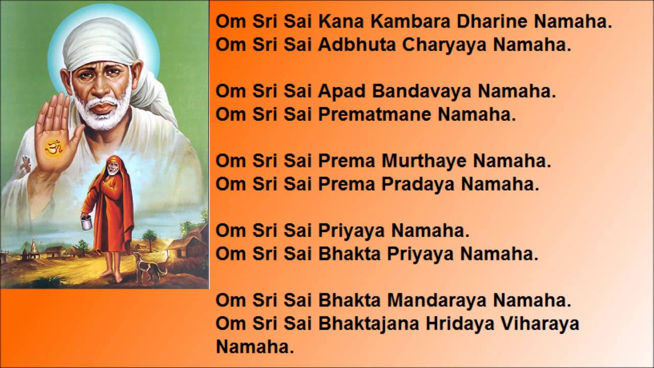 Saibaba Ashothram With English Lyrics