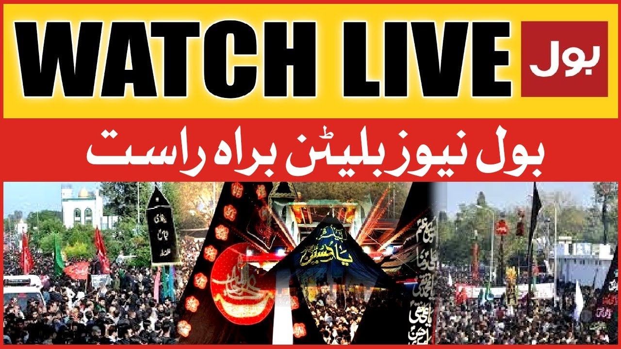 LIVE: BOL News Bulletin at 12 PM | 10th Muharram-ul-Haram Youm e Ashura | Latest Updates
