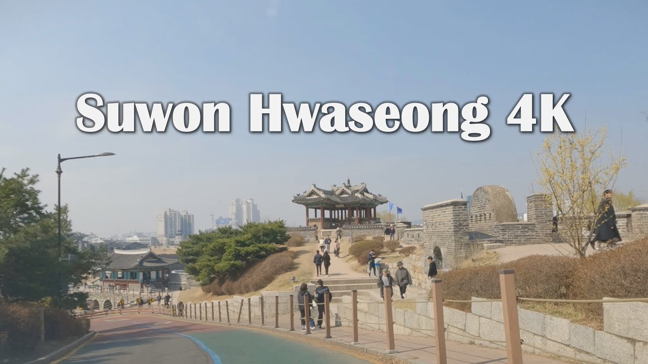Suwon Hwaseong Drive 4K, Suwon City in Korea! [경기도 수원시]