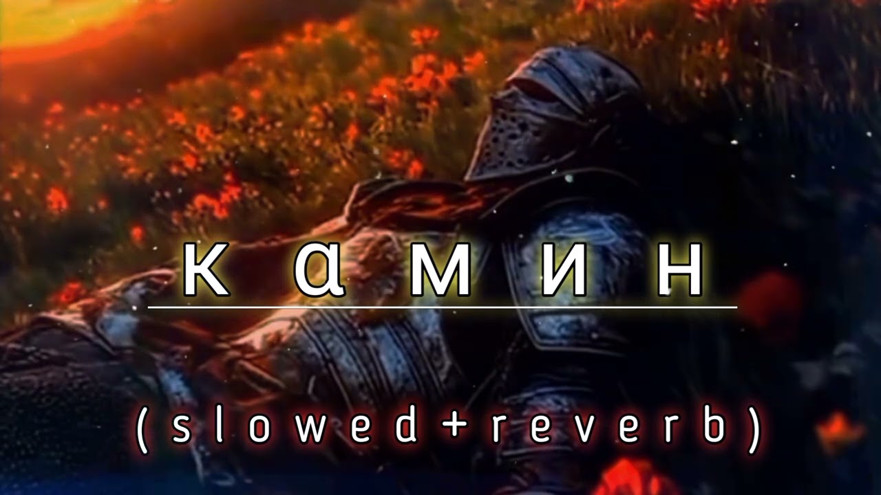 KAMIN EMIN & JONY | Slowed+reverb | Kamin Song #kamin #kaminsong 