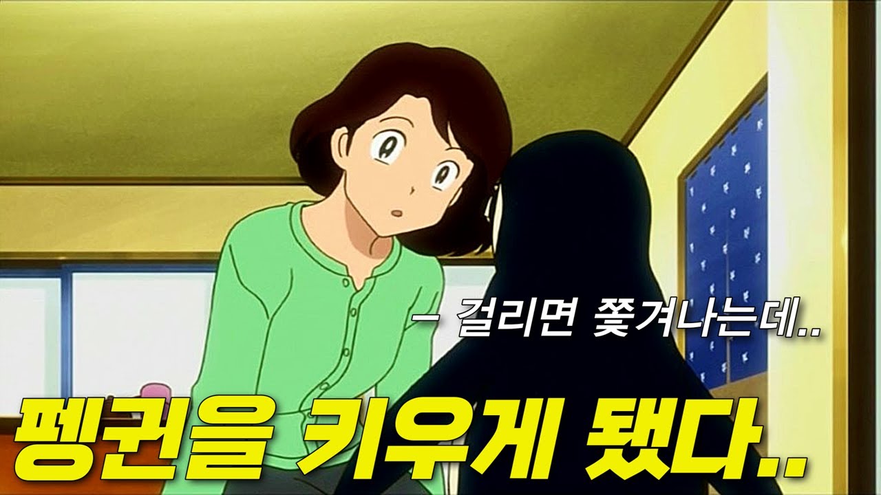 🔥꿀잼 시트콤 애니🔥웃으면서 보다가 기쁨의 눈물을 흘리게 만든다