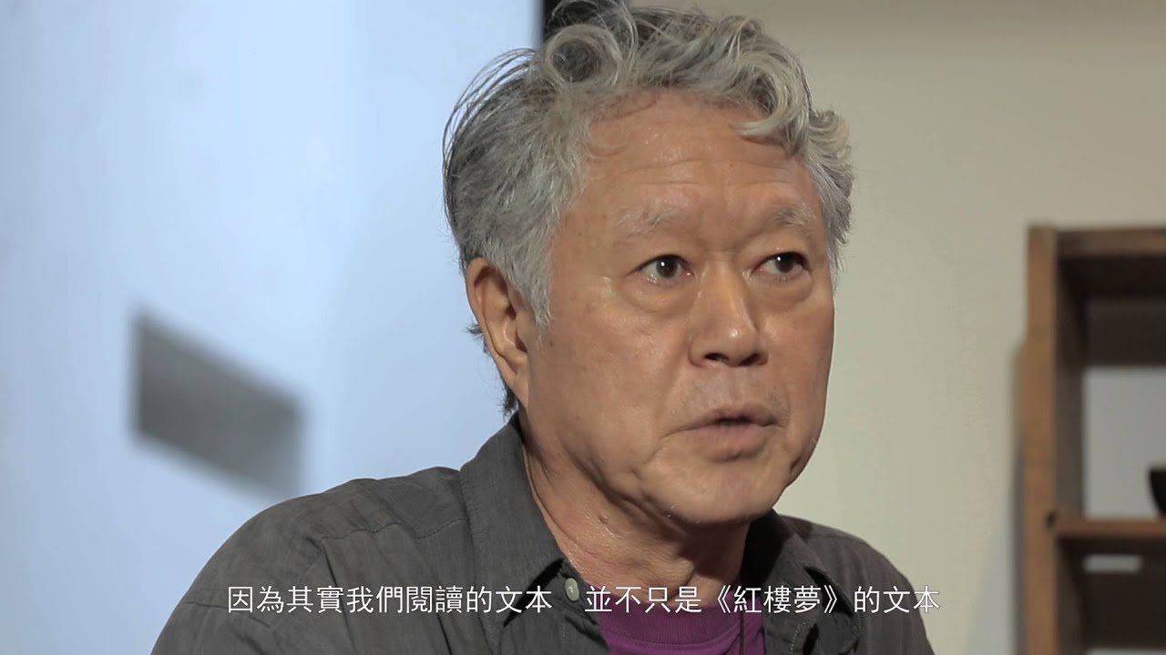 蔣勳《夢紅樓‧微塵眾》完整版
