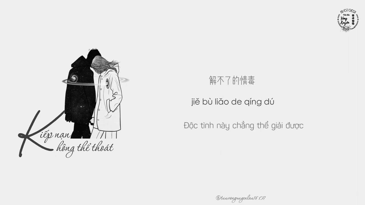 Kiếp nạn kh&ocirc;ng thể tho&aacute;t - 逃不过的劫数 || tuuvongxuyenlau18.07 || Vietsub/Pinyin || Nhạc hotdouyin