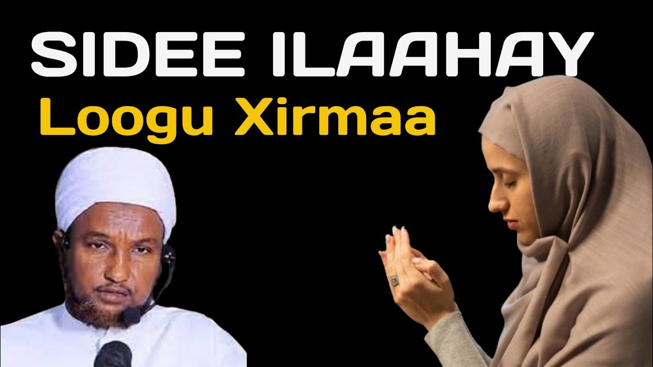 sidee Ilaahay loogu xirmaa || sheikh xuseen cali jabuuti || xariirka rabbi toosi