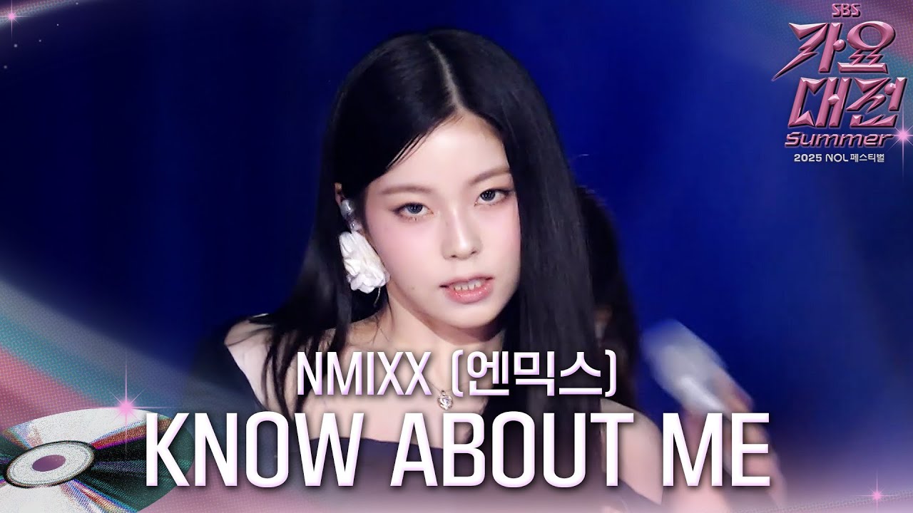 NMIXX - INTRO + KNOW ABOUT ME (Summer Ver.) #2025SBS가요대전Summer
