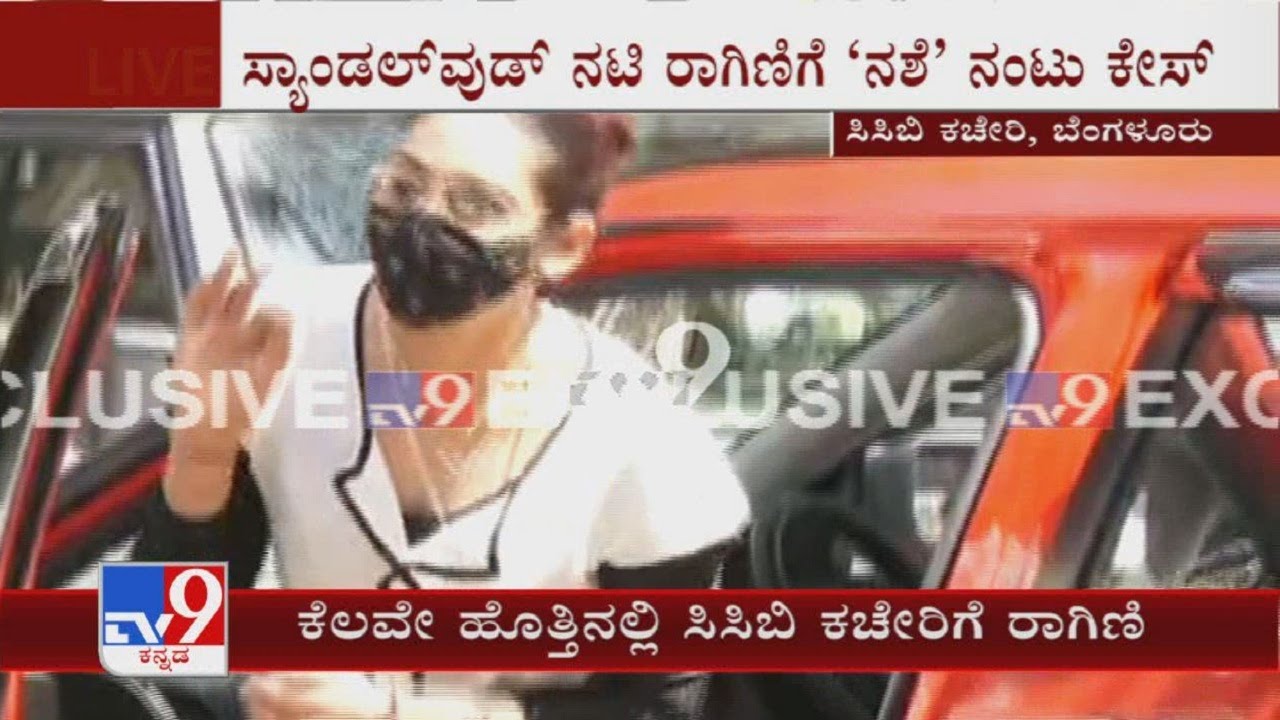 Sandalwood Drug Case: Ragini Dwivedi Arrives CCB Office For Signature