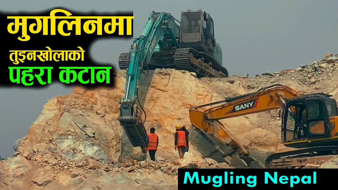 मुगलिनको पहरा कटान यहासम्म |road travel vlog | mugling tuinkhola bridge | darai traveller #viralroad