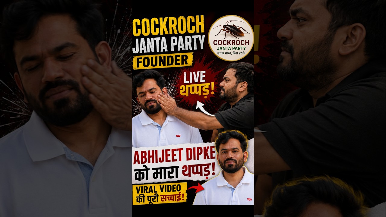 🪳Cockroach Janta Party Leader Slap Controversy | Public Shocked 😱😰