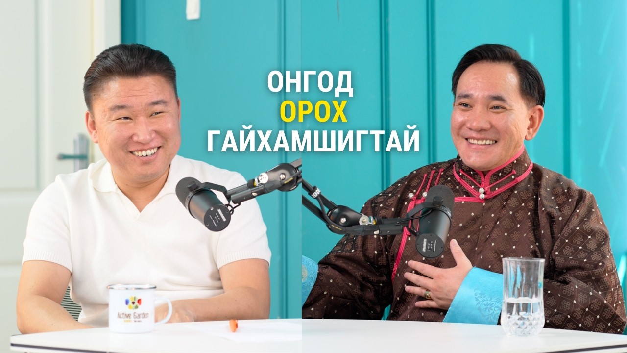 Зохиолч Тодко: Бидэнд тусгаар тогтнолоос илүү үнэт зүйл үгүй.