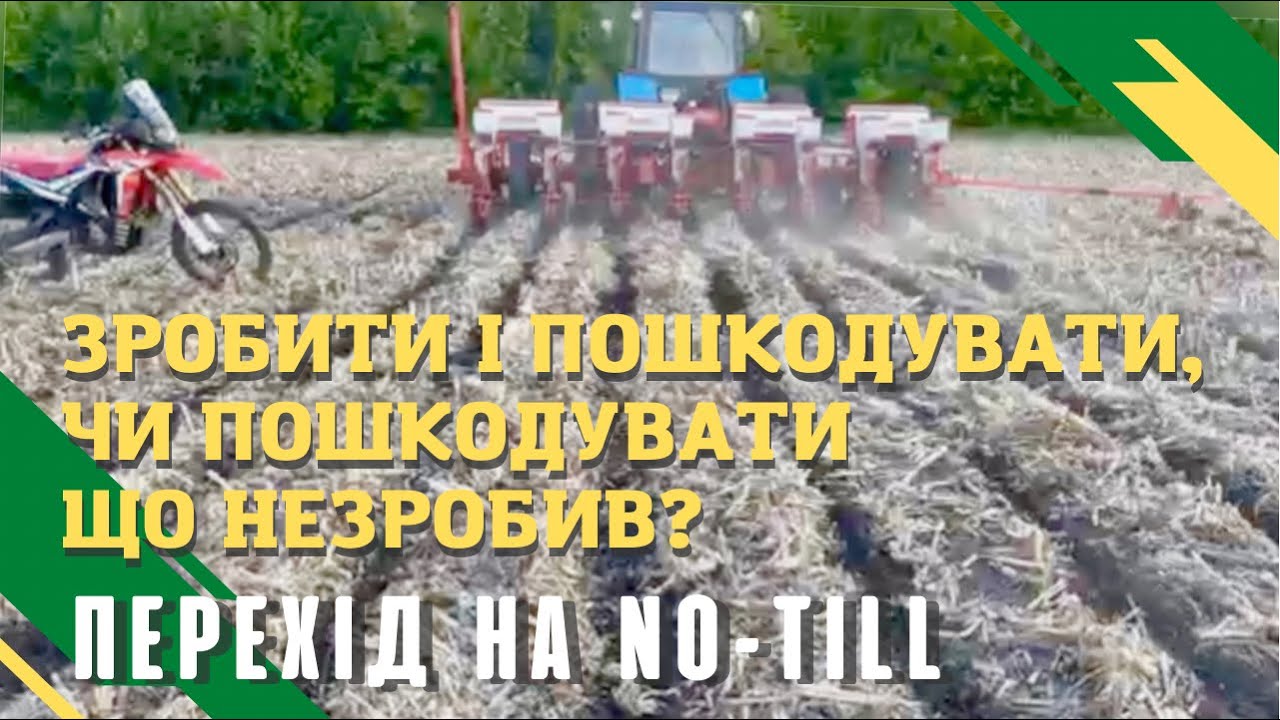Як наважитись на ноутіл?