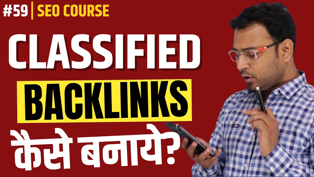 How to Create Classified Submission Backlinks | Classified Submission Backlinks | SEO Course |#59