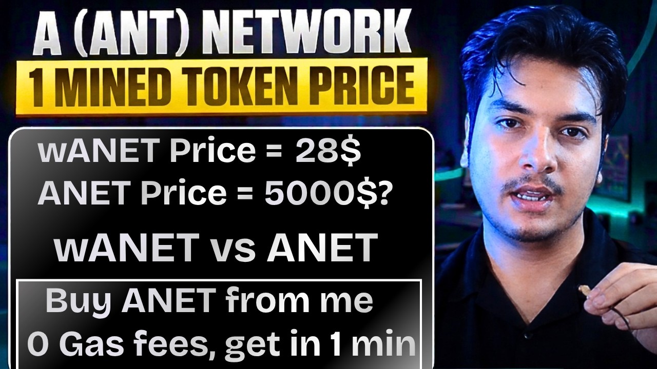 A (ANT) Network Mined token price | A Network  buy kaise kre? | A network new update | Cryptomentory