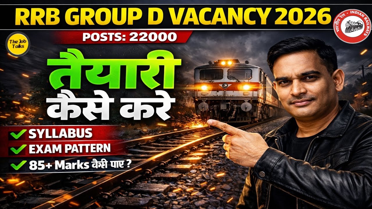 RRB Group D Vacancy 2026 🔥 | 22000 Posts | तैयारी कैसे करें? | Syllabus, Pattern, 85+ Marks Strategy