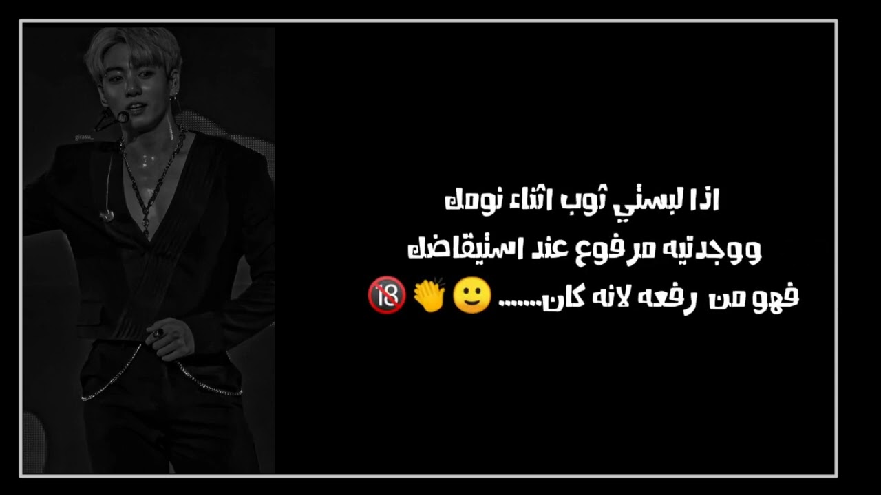 معلومات منحرفة عن قرين الانثى ⛓️🔞 قرينك يفكر كيف....