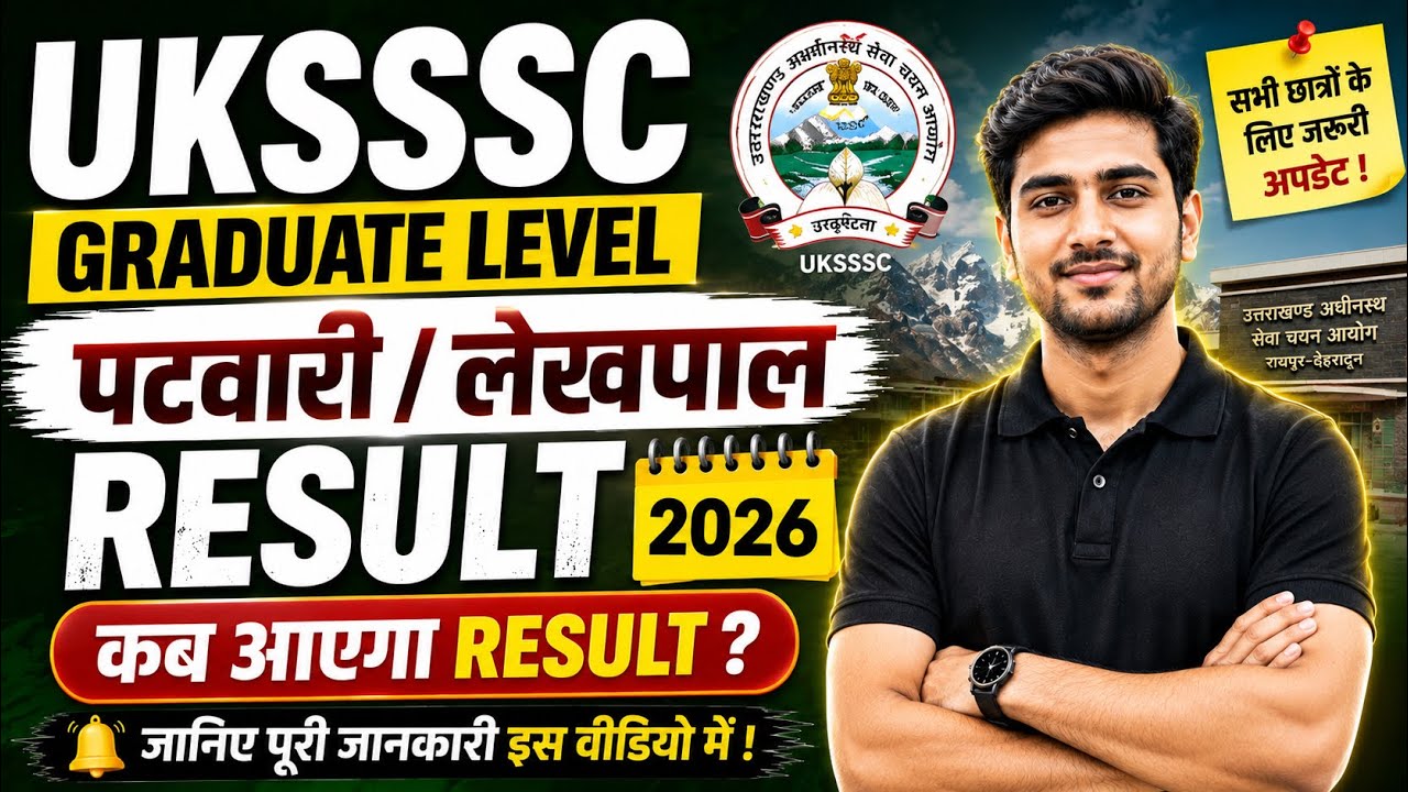 UKSSSC Patwari Result 2026 | When Will UK Patwari Result 2026 Be Declared? Cut Off, Score Card & ...