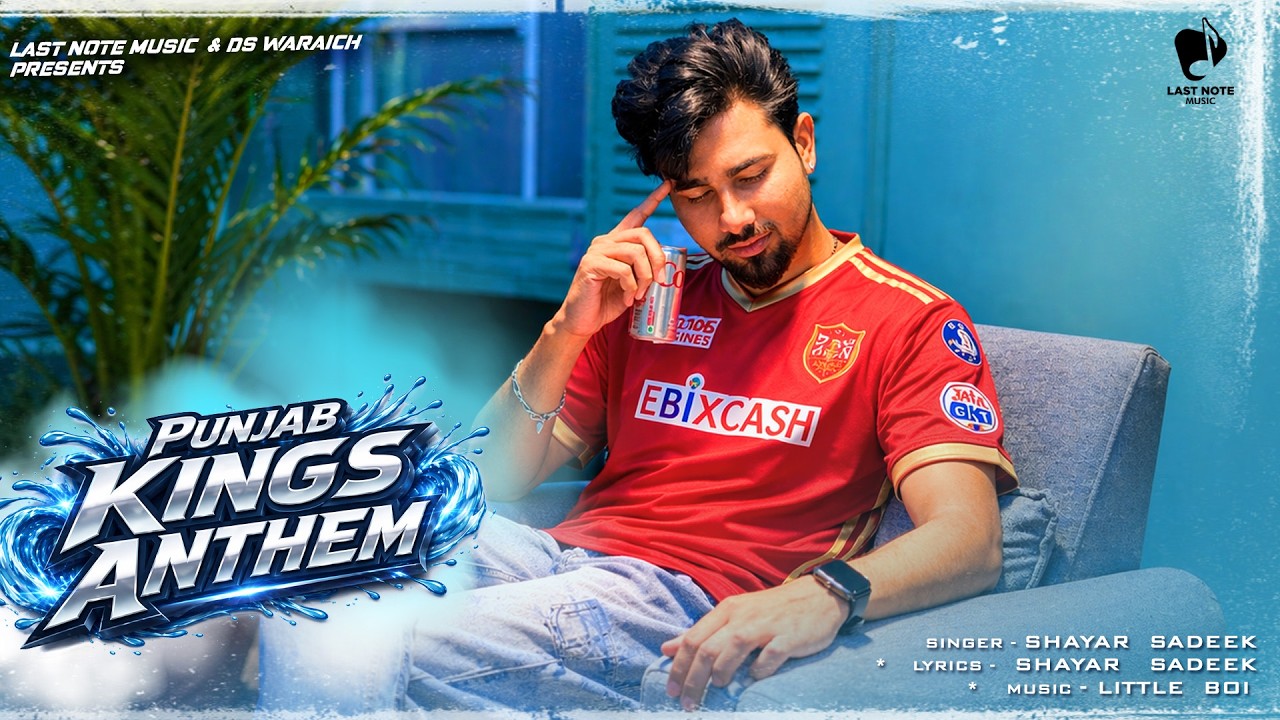 Punjab Kings Anthem - Shayar Sadeek | Little Boi | Latest Punjabi Songs | Khaas Banda Productions