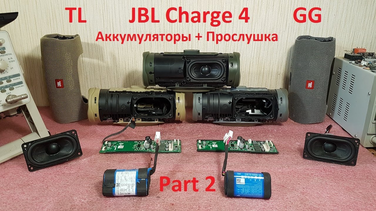 JBL Charge 4 аккумулятор, динамик, ремонт, плата TL и GG разница звука, сравнение, что лучше Part 2