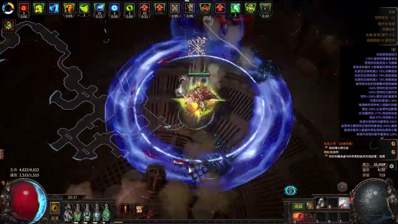 POE 3.27看守聯盟 小波銳眼 龍捲射擊 速刷 T17 甲蟲策略 日常速刷#3