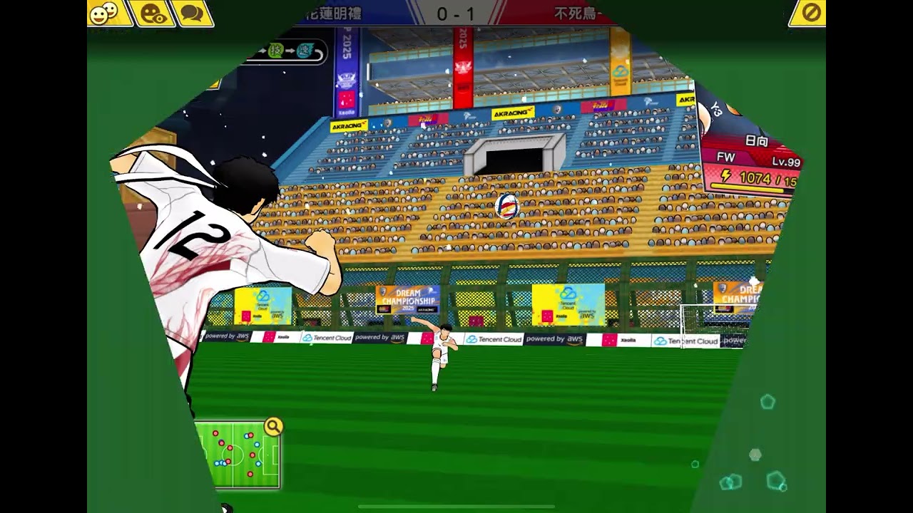 [キャプテン翼たたかえドリームチーム][足球小將翼夢幻隊伍]-20260102-Kopa盃開幕戰！