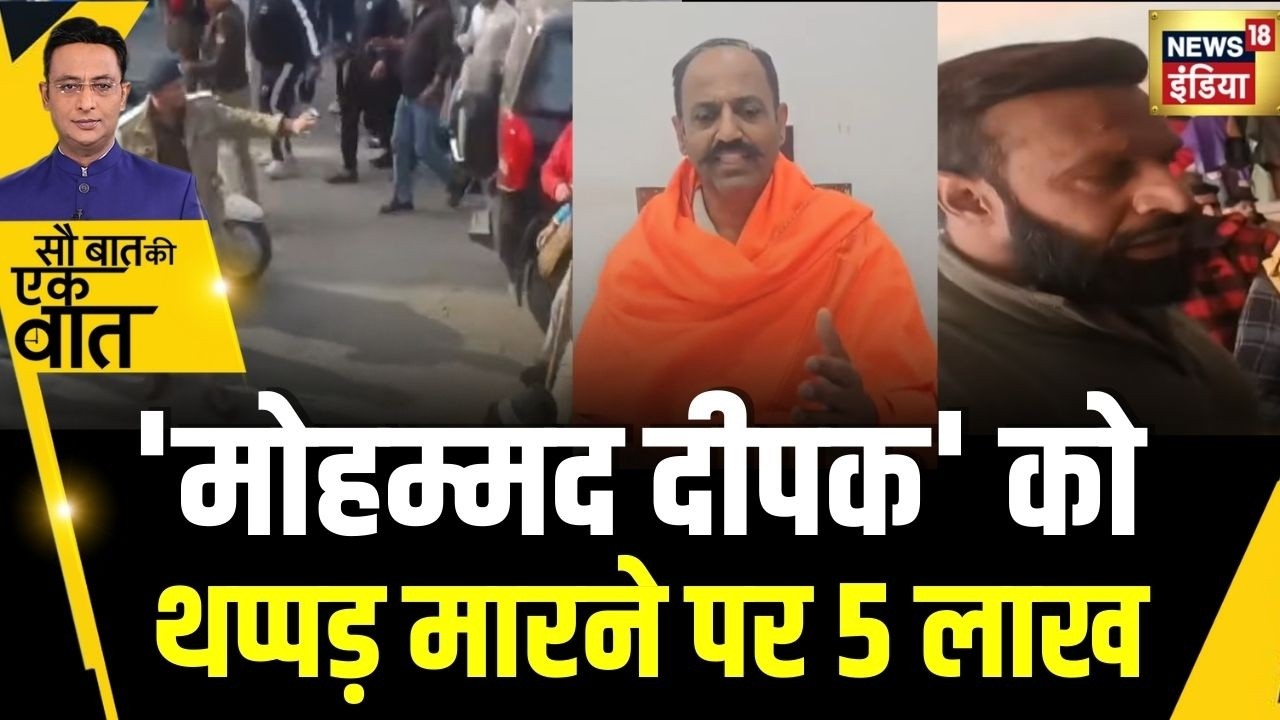 Kishore Ajwani: Mohammad Deepak पर क्यों भड़के Pinky chaudhari? | Crime | Kotdwar | Muslim