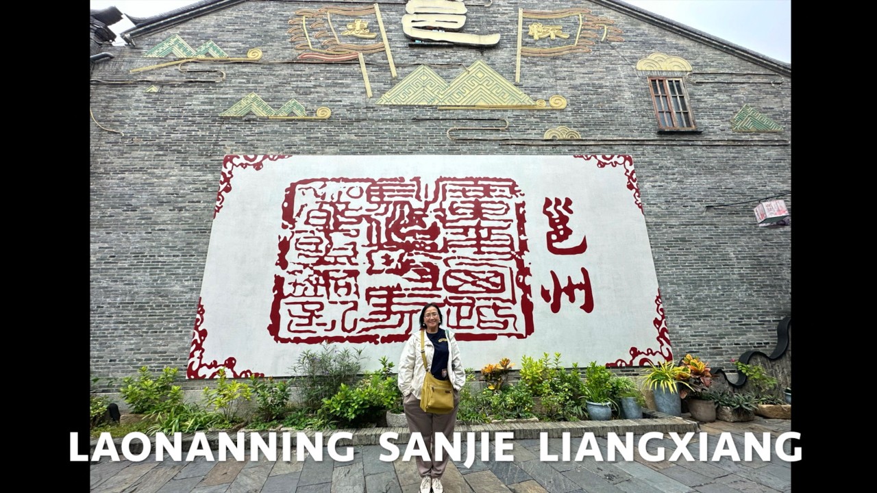 TRIP TO NANNING ( Part 1 )