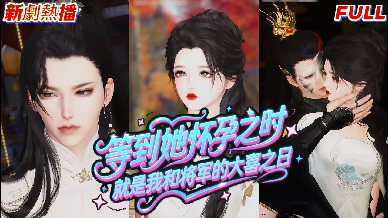 【熱門漫畫短劇】她本就是孤兒，半生顛沛流離，無親無故，失蹤瞭也沒人在意，往後這世上，就沒這個人瞭#壹口氣看完#完結漫畫#短劇完整版#動漫#漫畫#漫劇#甜寵#完結#純愛#drama#情感古風#新劇來襲