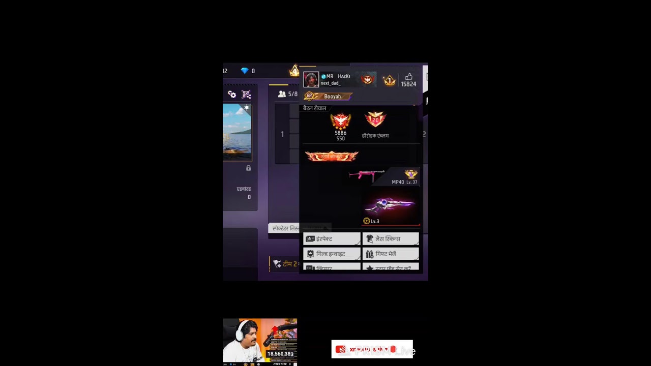 Live streaming of @X raode