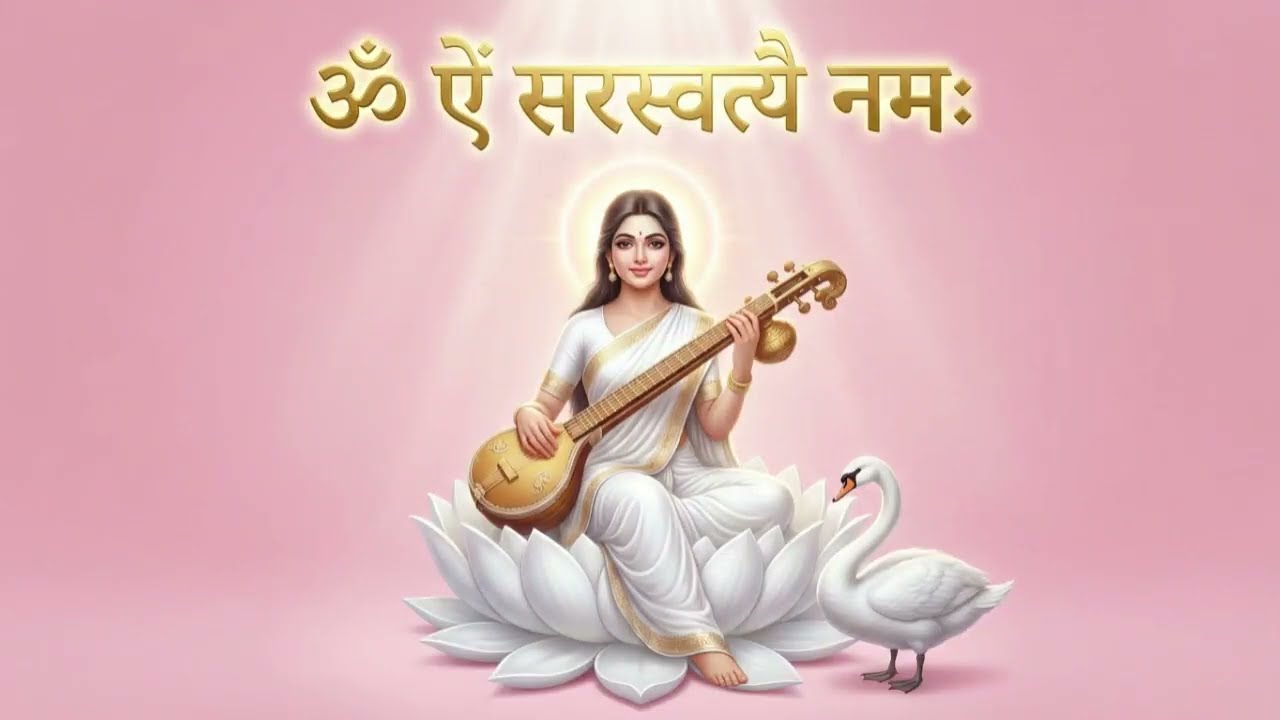 🥈 Maa Saraswati &ndash; Gyaan, Buddhi, Vaani aur Sangeet Ki Adhishthatri 🎶🪔#omveda100k #sarswati