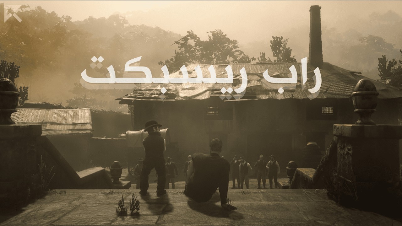 ملك المنوب - dream | حلم (Official music video) #ريسبكت
