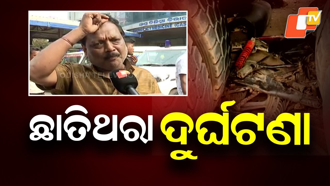 Truck Rams into Bikes in Berhampur, Five Killed in Horrific Road Accident