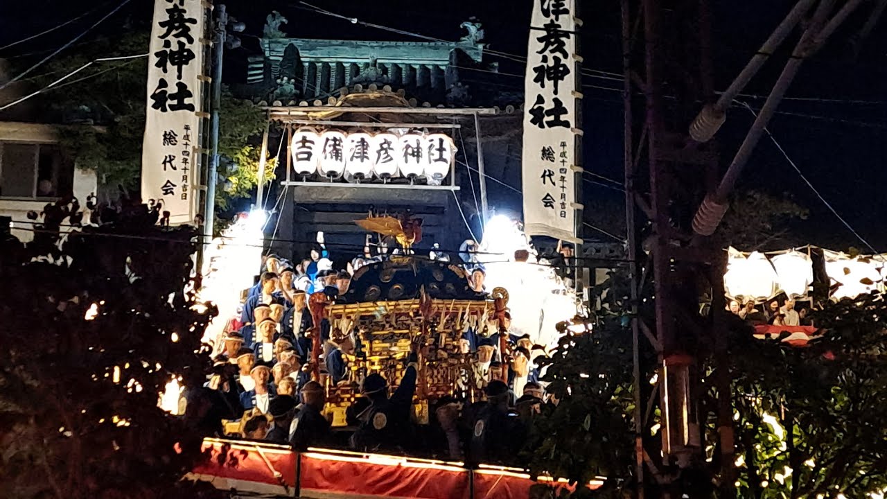 令和七年十一月一日 吉備津彦神社（一宮神社）大祭 ベッチャー祭り 神輿渡御ダイジェスト (9分)