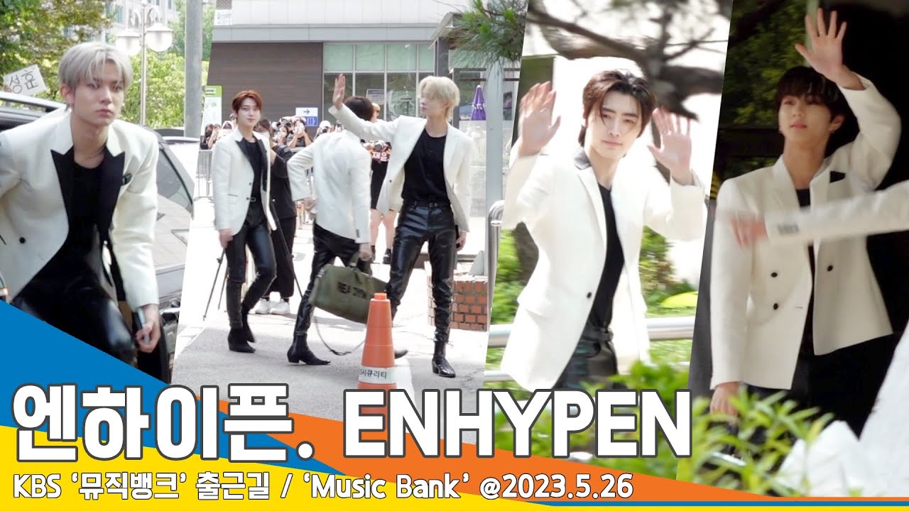 엔하이픈(ENHYPEN), 왕자님들 오셨습니다~ 아침 비주얼 최고(뮤직뱅크 출근길)/ ‘Music Bank’ #Newsen