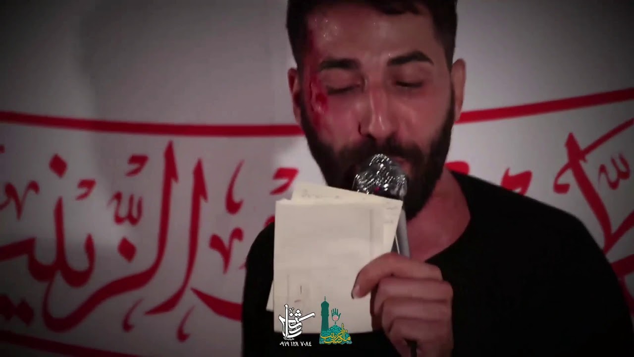 ادماء جزع كربلائي سيد حسين ابراهيمي