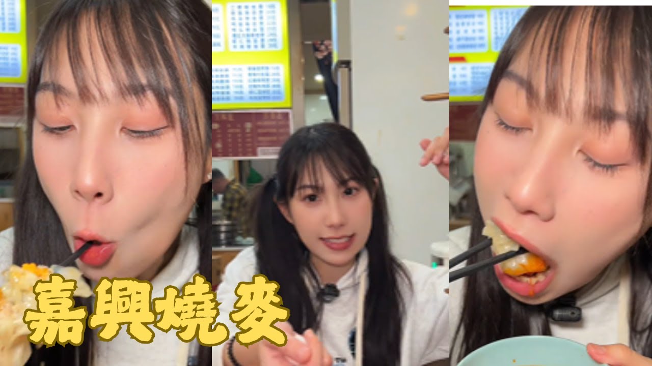【吴半饱】烤肉局炫到爽！美食博主的吃貨日常，滋滋冒油的快樂誰懂啊 #烤肉 #吃貨 #美食博主