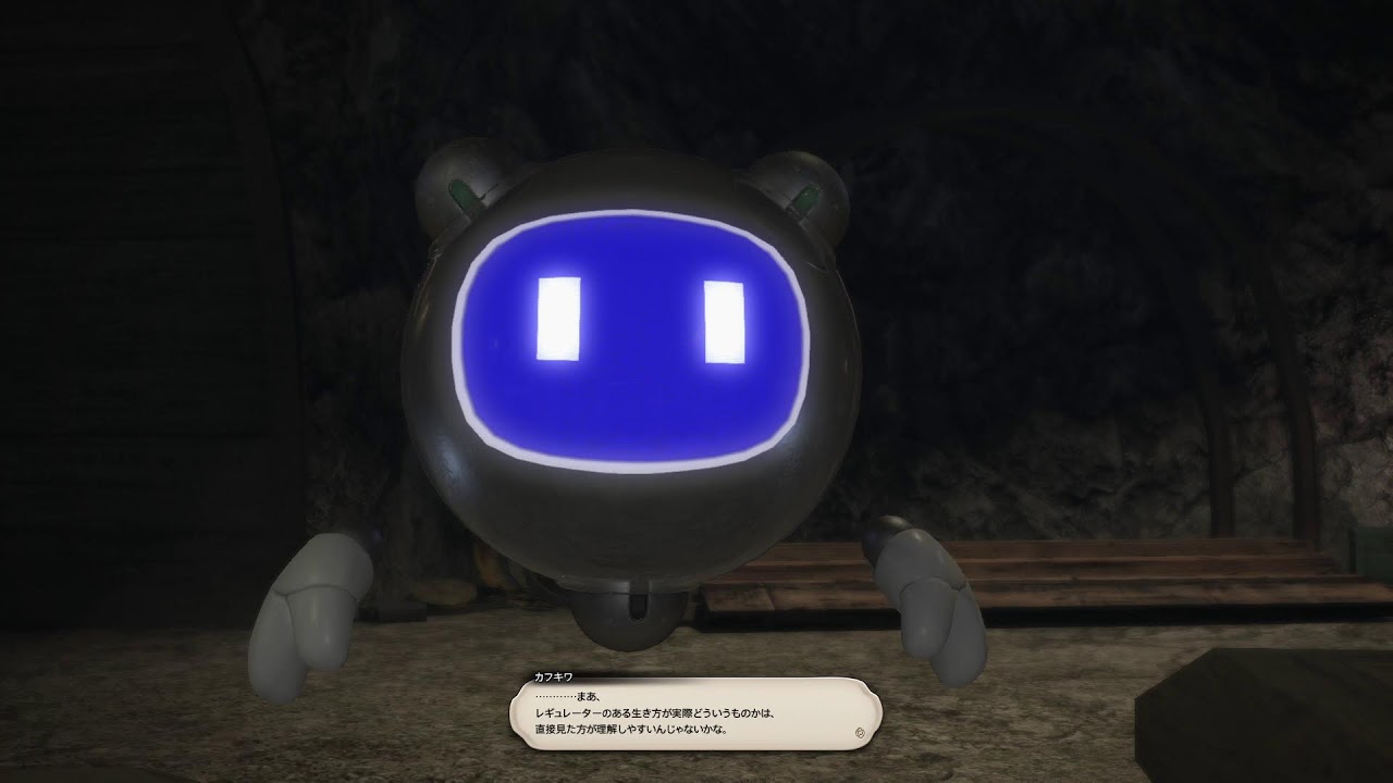 【ネタバレ有/初見】FF14 黄金のレガシー　実況プレイ　ストーリー　進める　8