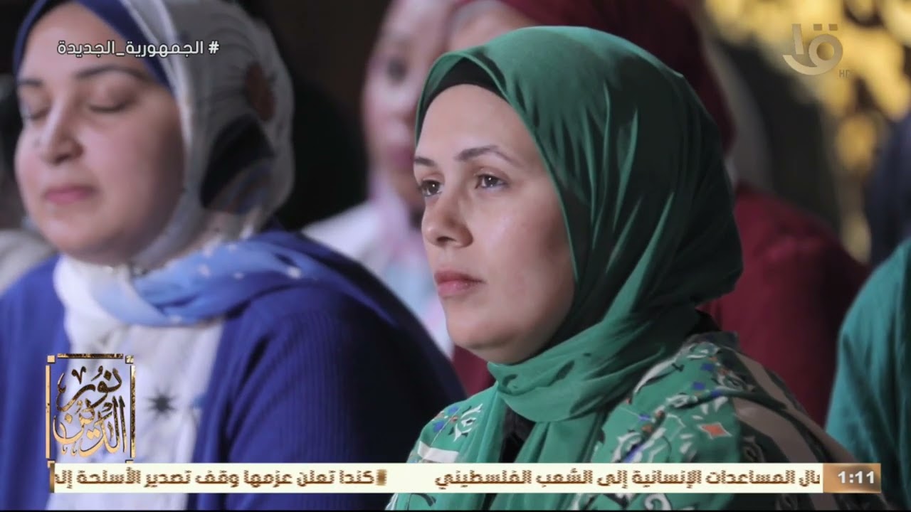 10 رمضان الحلقة العاشرة من برنامج نور الدين مع فضيلة الدكتور علي جمعة.. كاملة 20-3-2024