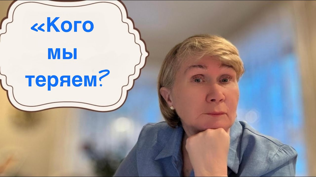 Почему одни люди нас мучают при расставании, а другие нет?