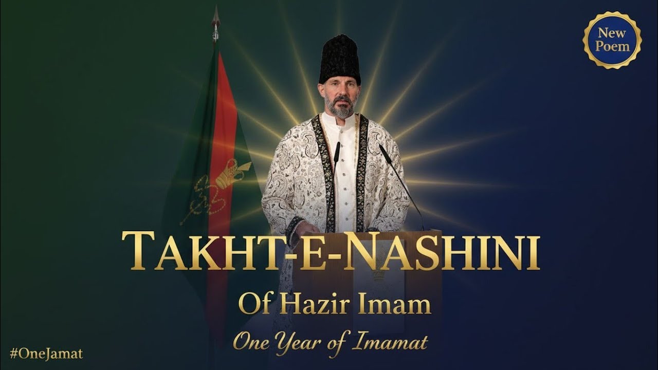 Takht - E - Nashini Of Hazir Imam ( Imamat Day ) New Peom #onejamat 