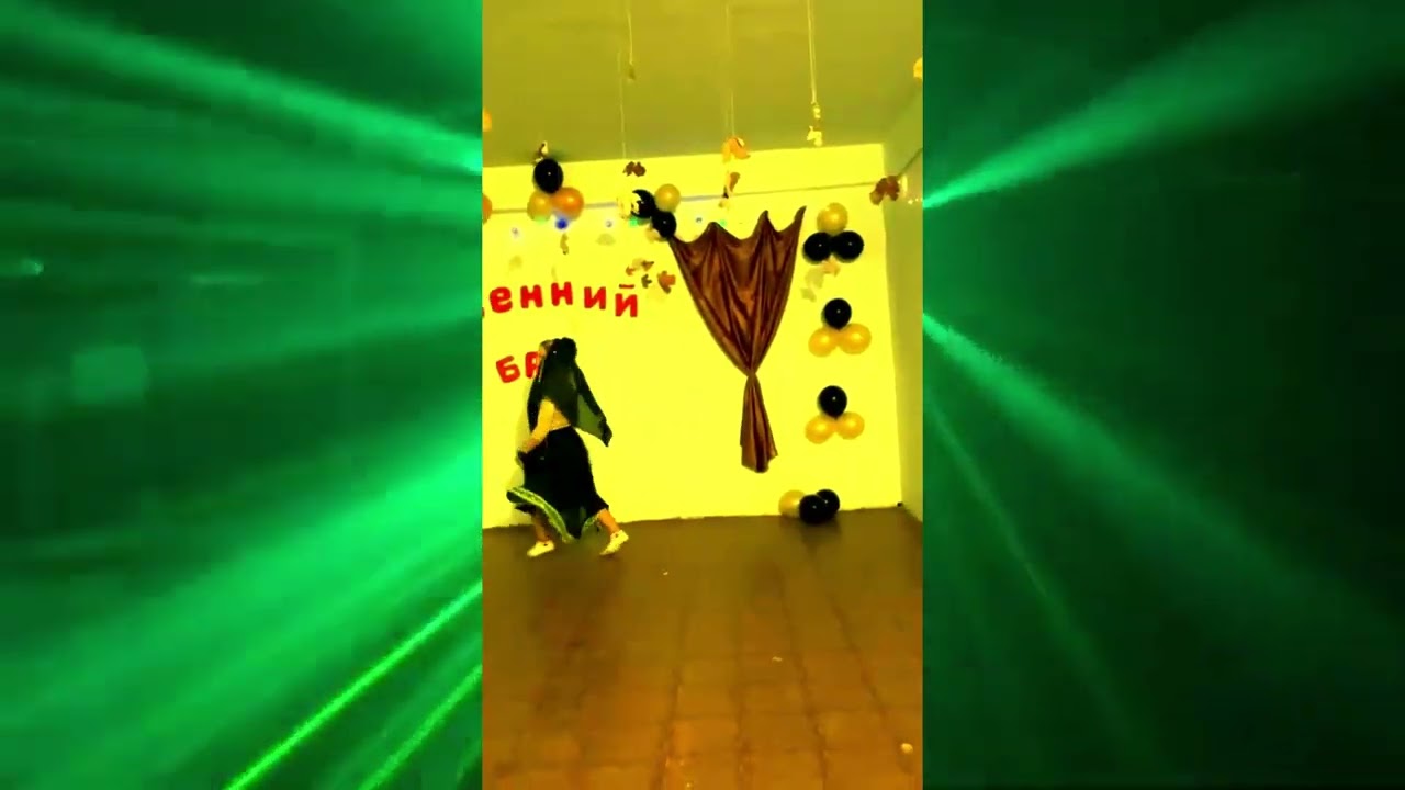 Осенний бал 2025
