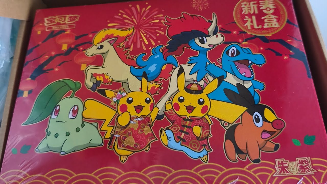 Unboxing Pokémon Simplified Chinese 2026 