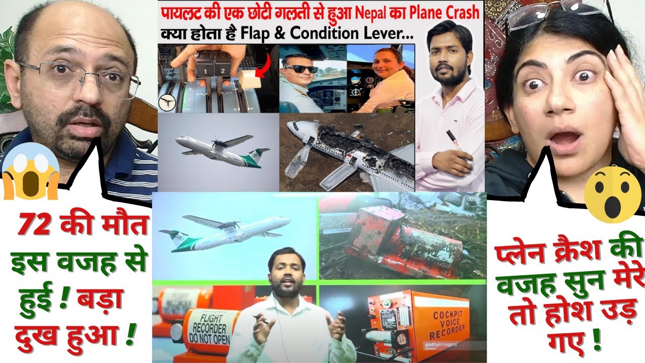 Nepal Plane Crash | Yeti Airline | Flap | Spoiler | Condition lever | ATR Airline | Reaction !
