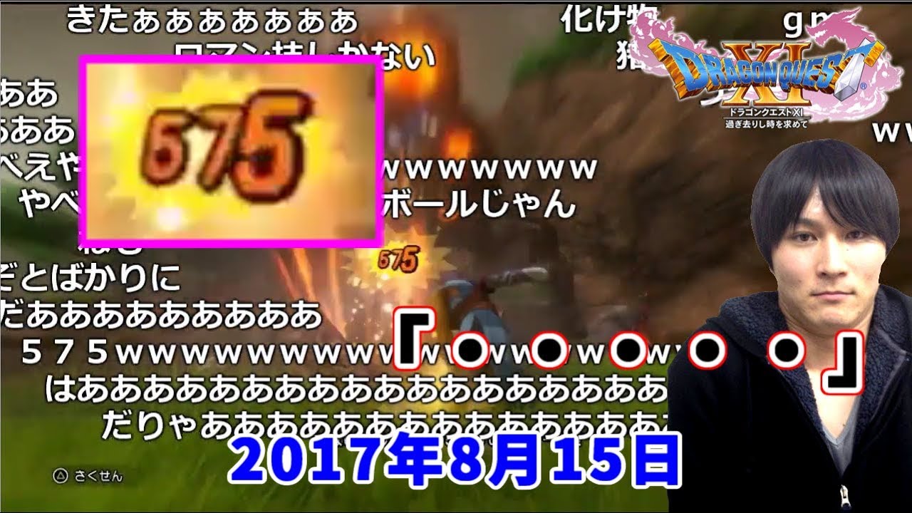 【うんこちゃん】新しい仲間「グレイグ」が強すぎる件【2017/08/15】