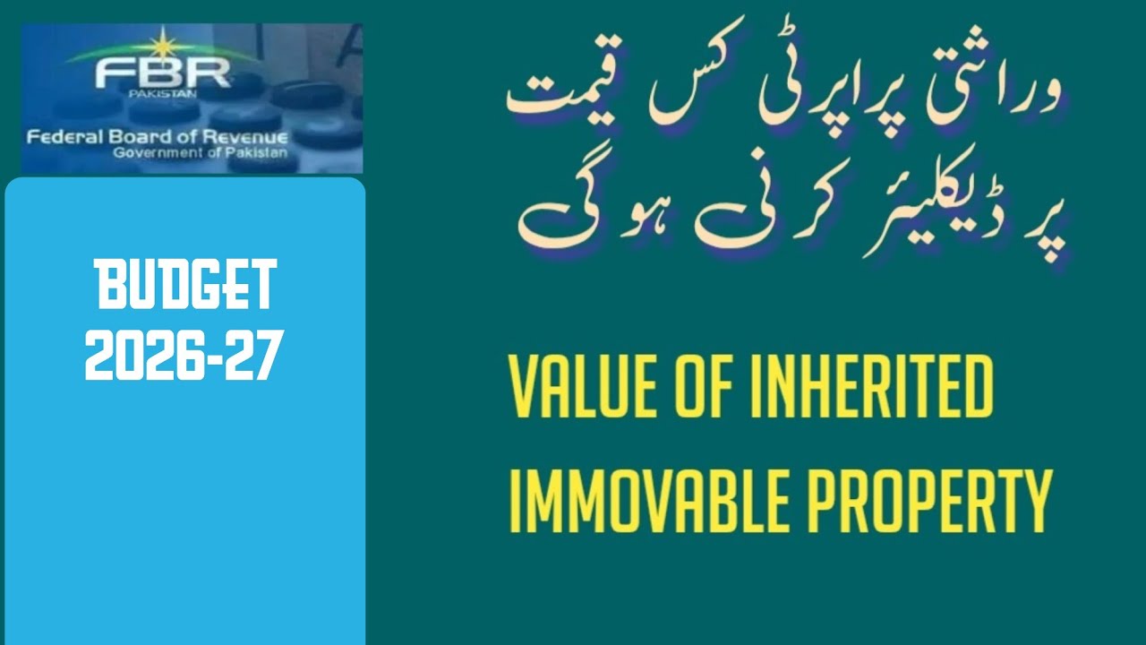 Budget 2026-27 | Inherited Property Declaration Value | #fbr #tax #proprty