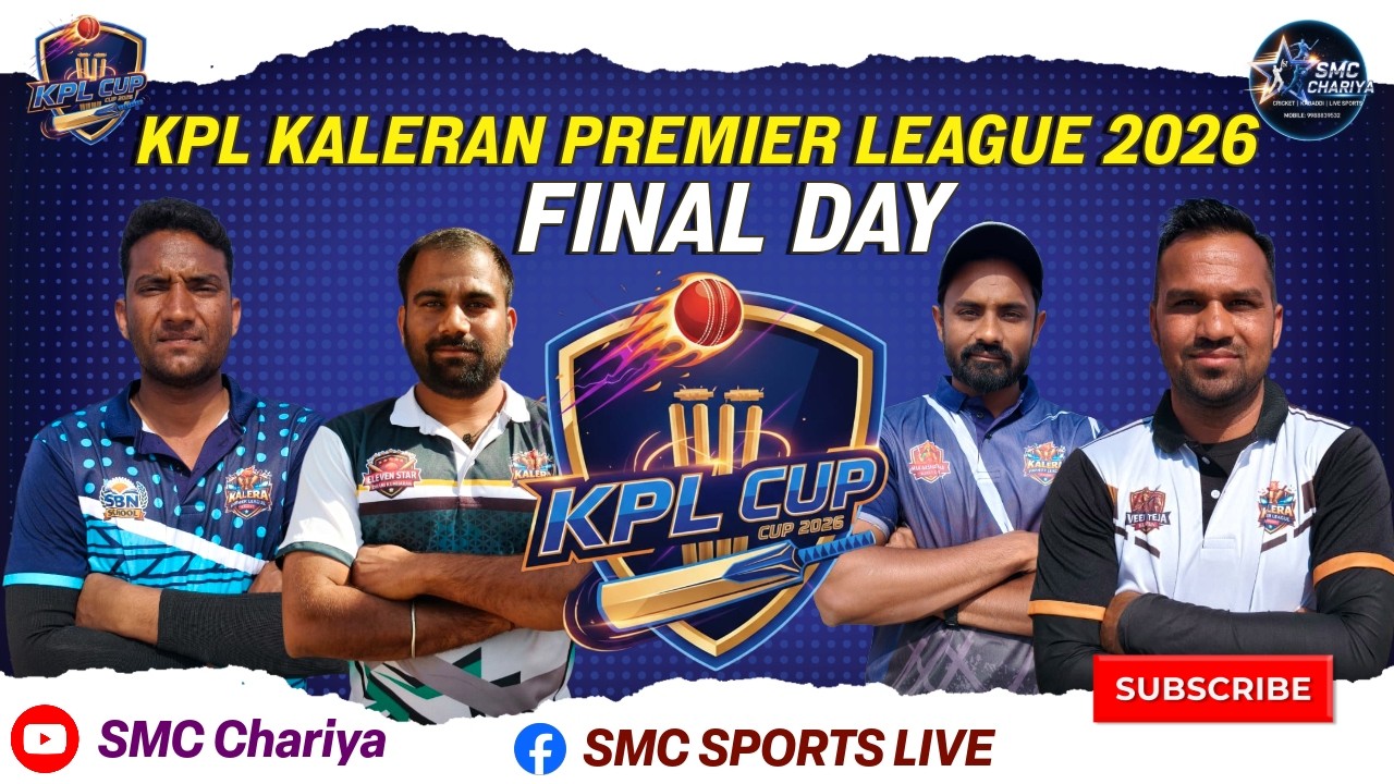 🔴Final DaY | KPL 2026 Season 1 | Kaleran Premier League 🏏 | Tennis Ball Cricket | Dhani Kaleran
