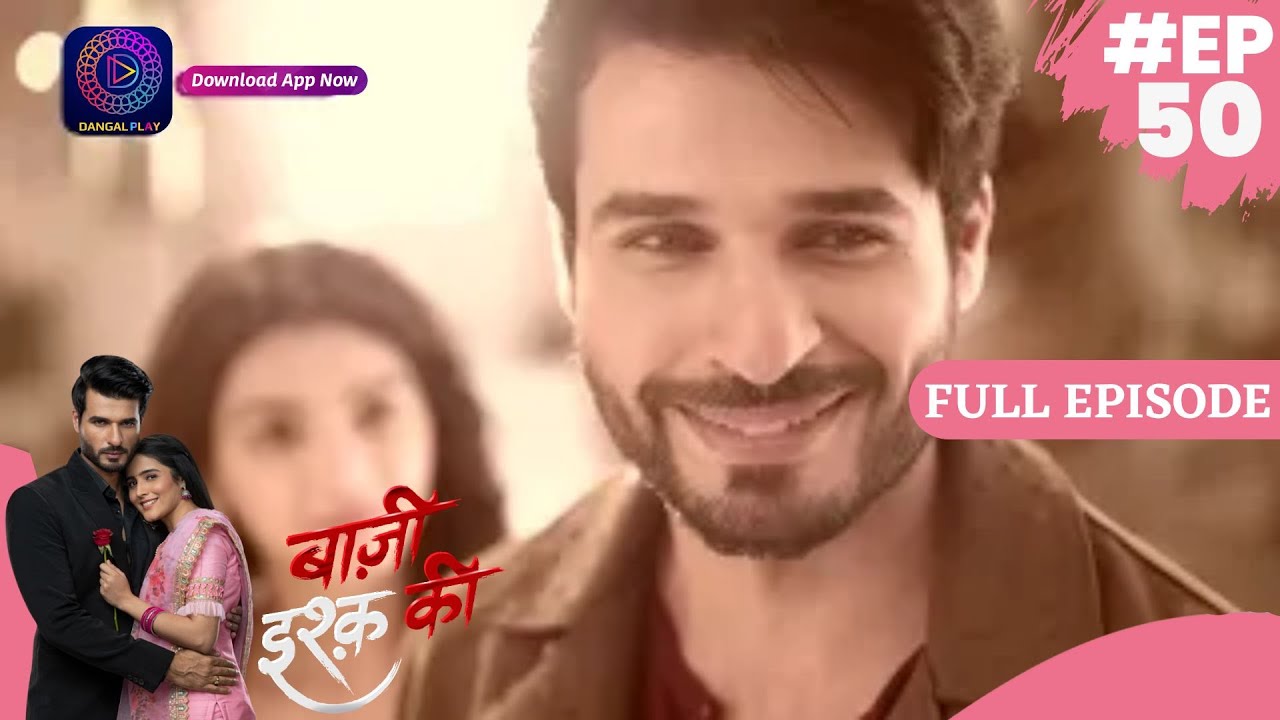 Baazi Ishq Ki  | 22 May 2023 Episode 50 | Full Episode | बाज़ी इश्क़ की Dangal TV