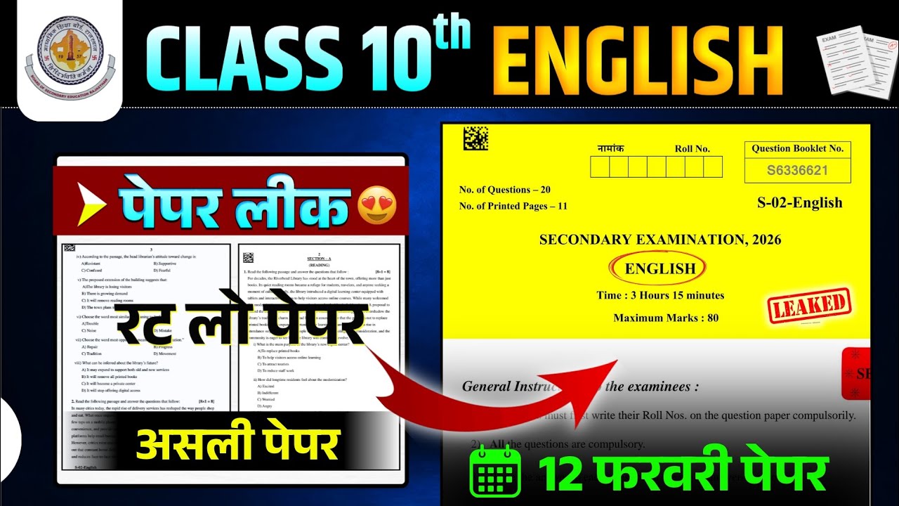 🔴 Rajasthan Board 10th English Paper 2026 | Most Important Questions #rbse #rbse10th