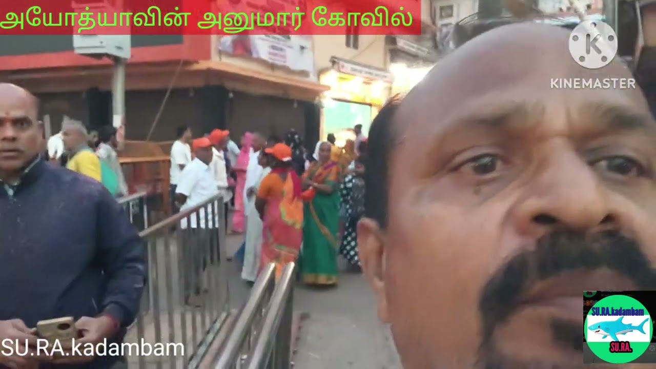 அயோத்யாவின் அனுமார் கோவில் அற்புதம்
